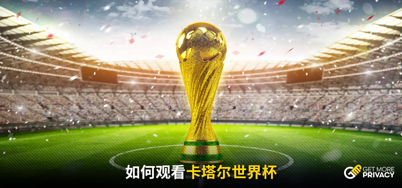 士达成买断